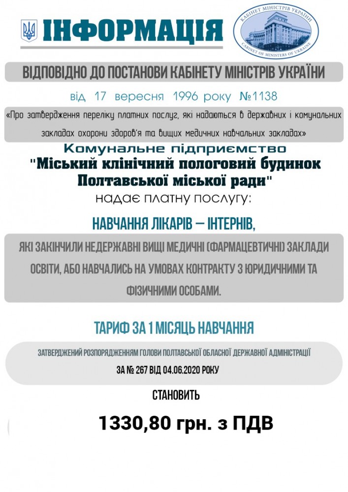 сайт 1-fotor-20231006122352